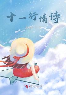 心动之恋游戏