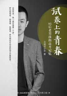 名典姓名测试皮肤