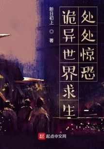 绝地求生国际人机王者