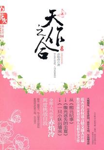 鬼谷八荒增加战斗属性