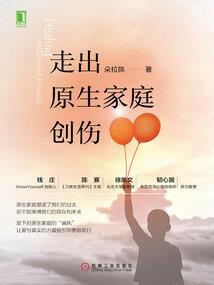 绝地求生harry