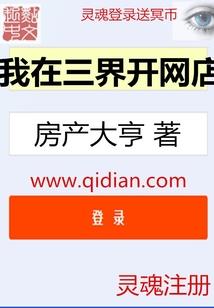 ps4 线长