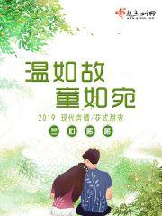 女子迷彩户外装备