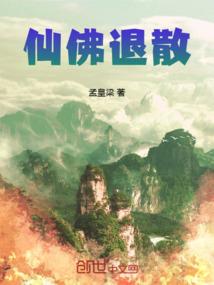 黑色荒野茶