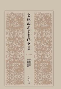 漫画喵最新破解版