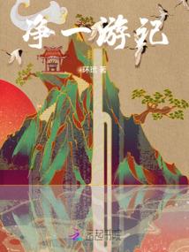 阴阳师电饭煲联动