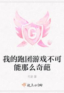 中国荒野生存报名官网