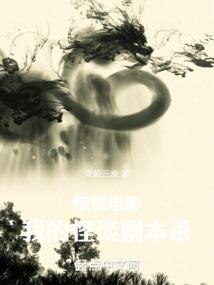 荒野骨王