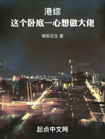 金球游戏