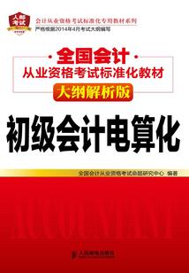 王者荣耀电玩机器