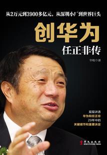 天刀厨师海河州