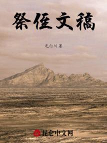 梦幻西游唐龙鉴别