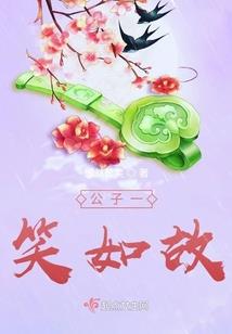 属性木和什么属性不配