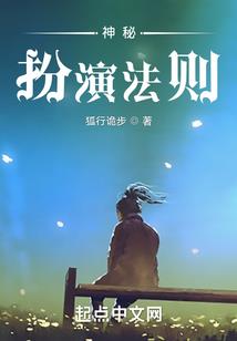 国子监攻略