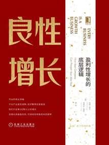 亮剑手游阵容搭配攻略
