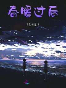 露娜王者荣耀第一