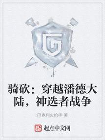 天刀空弹