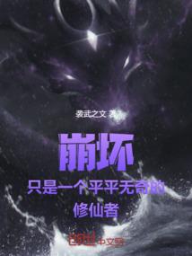 lol女主播送火箭