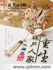 黄金英雄坛说武器