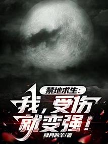 魔兽拳