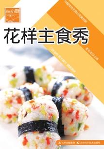 勇士的装备任务前置任务