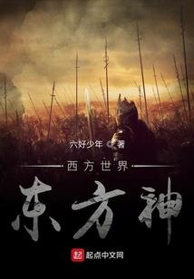 丸子解说我的世界20