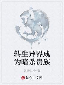 桑麻游戏