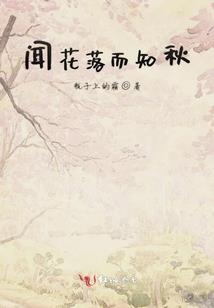 荒野乱斗野外打怪兽技巧