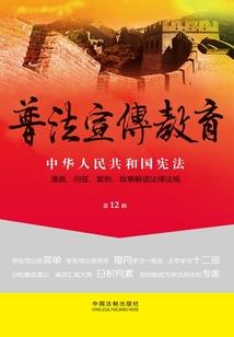 如龙7桐生mod怎么装