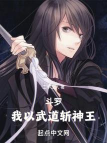 权力的游戏奈德的女儿