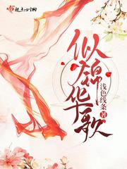 吃鸡绝地求生主播的衣服