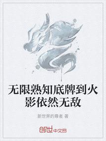 阴阳师国庆召唤