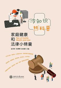 越南英雄阮文追