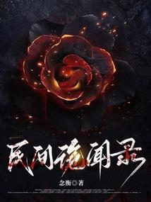 英雄会的