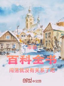 天天炫斗情侣装备分享