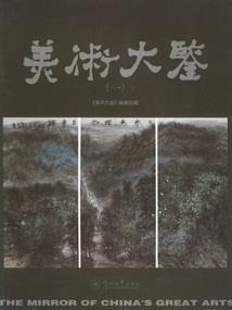图片英雄学院