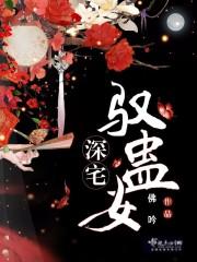 王者荣耀铠头像动漫