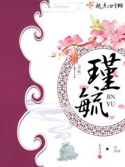 阴阳师双蛇变身