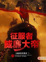 福特猛禽自驾装备