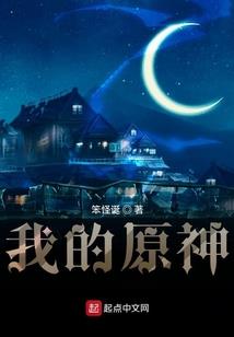 notonearth破解版