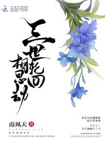梦幻西游灵仙子