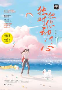 diropener 破解版