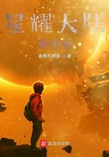 墨门单职业第二章