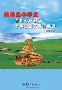 王者荣耀荣耀战令哪里换