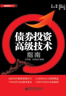 荒野行动运营