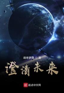 我的世界荣耀值