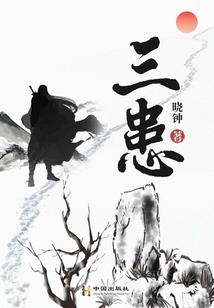 永生绝地求生