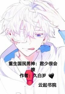 打宋金职业