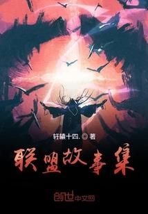 挑战荒野小视频全集下载
