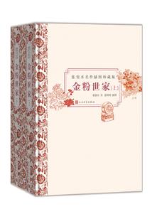 玩绝地求生的小靓仔是谁